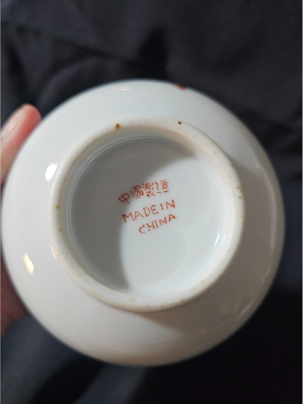 Vintage Porcelain Rice Soup Bowl White With Gold Trim 2.5" China Leaves Nature - Picture 10 of 10